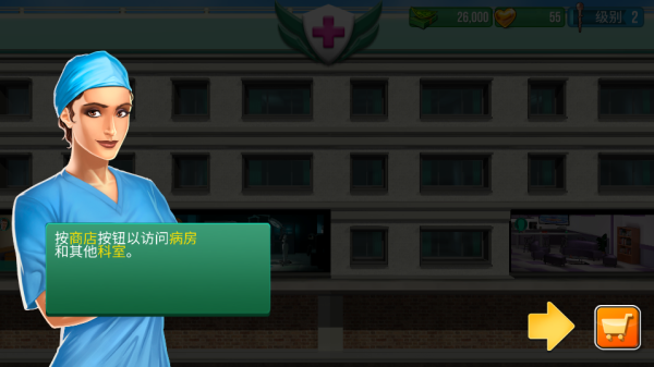 立即手术(医院手术时间)2025手机版4